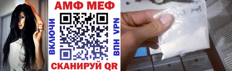 АМФЕТАМИН 98%  Тавда 