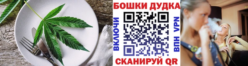 кракен вход  Тавда  Canna-Cookies конопля 