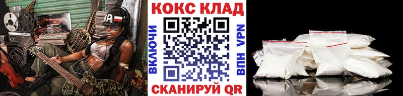 МЕГА зеркало  площадка клад  Кокаин Columbia  как найти   Тавда 