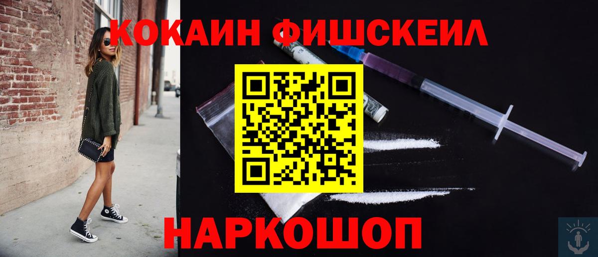 COCAIN Эквадор Тавда