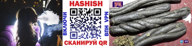 ГАШ гашик  даркнет сайт  Тавда 