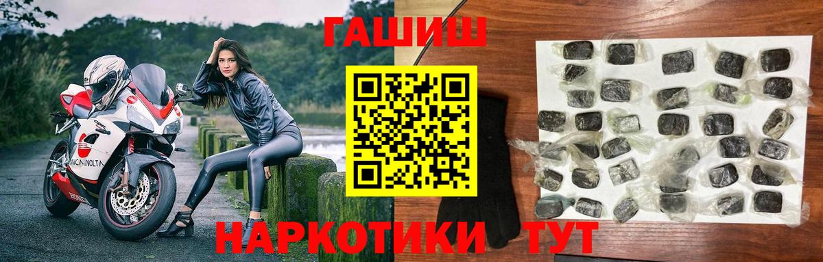 Тавда  Гашиш hashish  Гашиш VHQ  Вход с VPN 