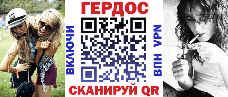 ГЕРОИН Heroin  Тавда 