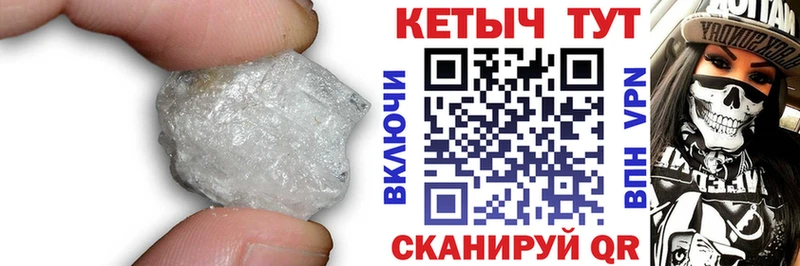 блэк спрут ссылка купить закладку Тавда Кетамин VHQ