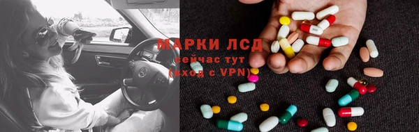 эйфоретик Осташков