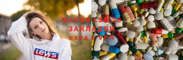 эйфоретик Осташков