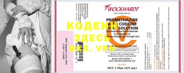 СК Осинники