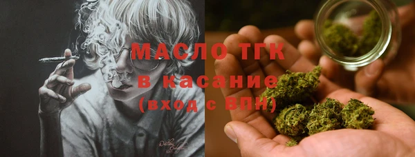 СК Осинники