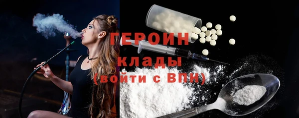 эйфоретик Осташков