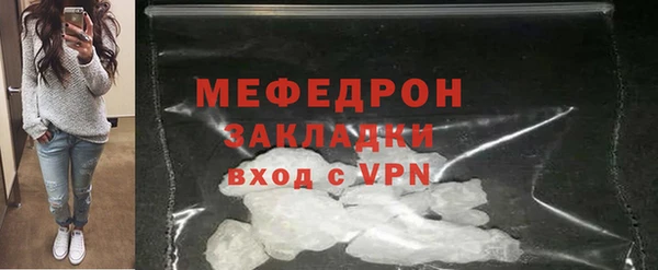 СК Осинники