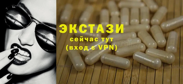 эйфоретик Осташков