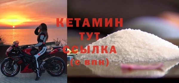СК Осинники