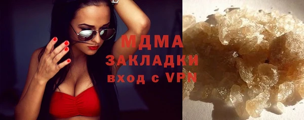 СК Осинники