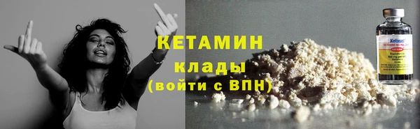 СК Осинники