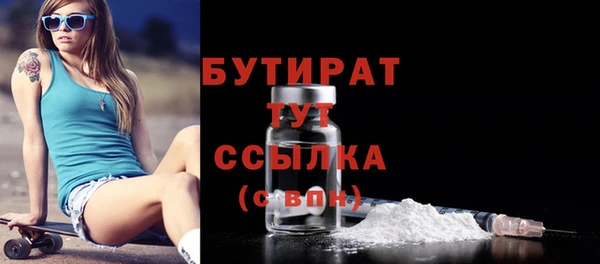 эйфоретик Осташков