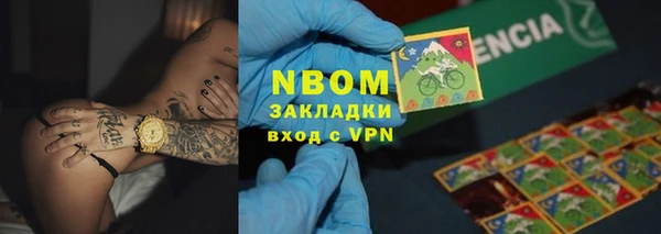 эйфоретик Осташков