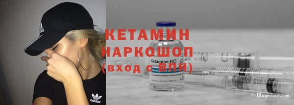 эйфоретик Осташков