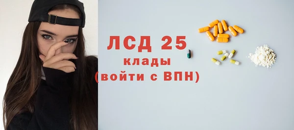 эйфоретик Осташков