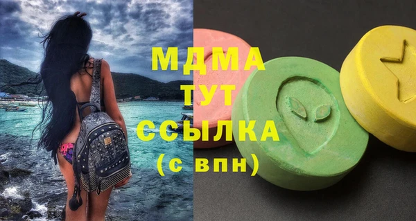 марки lsd Остров