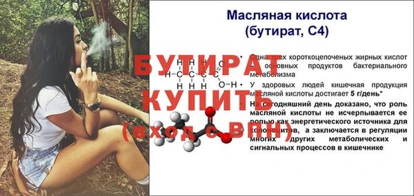 молекула духа Нязепетровск