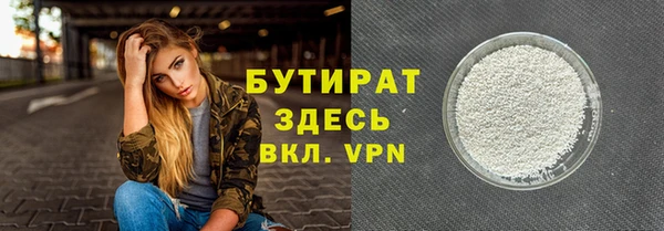 СК Осинники