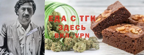СК Осинники