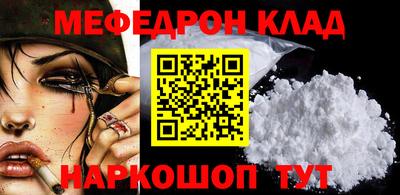 первитин Заводоуковск