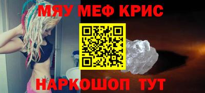 первитин Заводоуковск