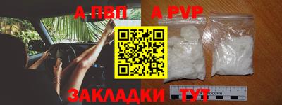 мяу мяу кристалл Абакан