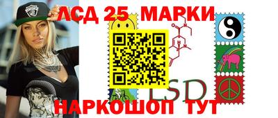 трава Азнакаево