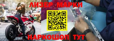 дживик Кингисепп
