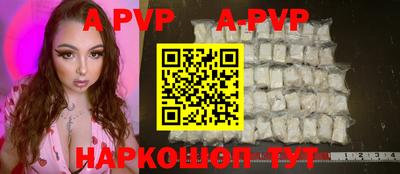 первитин Заводоуковск