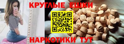 ГАЛЛЮЦИНОГЕННЫЕ ГРИБЫ Заволжье
