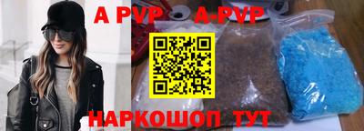 трава Азнакаево