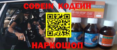 первитин Заводоуковск