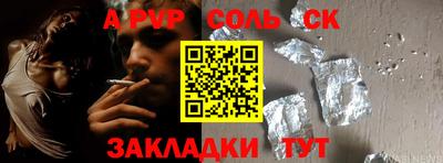 дмт Жуковский