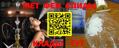 первитин Заводоуковск