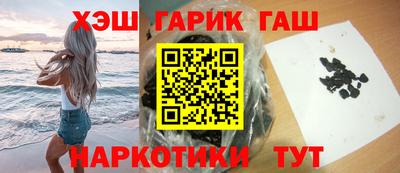 мяу мяу кристалл Абакан