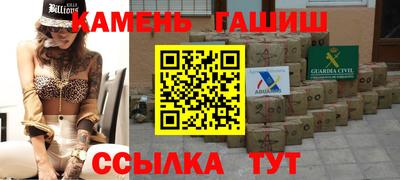 мяу мяу кристалл Абакан