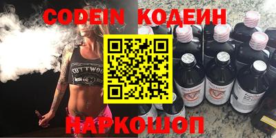 первитин Заводоуковск