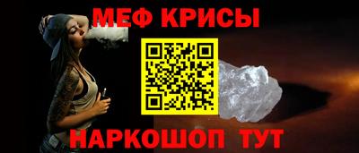 первитин Заводоуковск