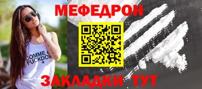 первитин Заводоуковск