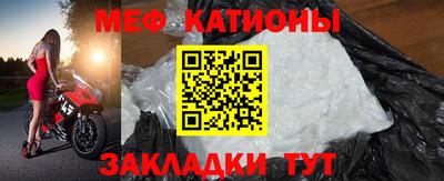 трава Азнакаево