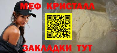 трава Азнакаево