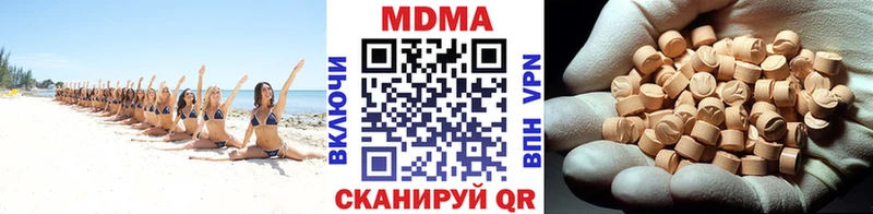 МДМА молли Тавда