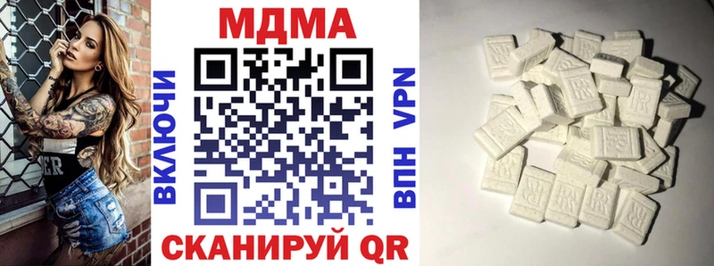 закладка Тавда MDMA Molly