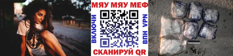 Мефедрон мука  Тавда 