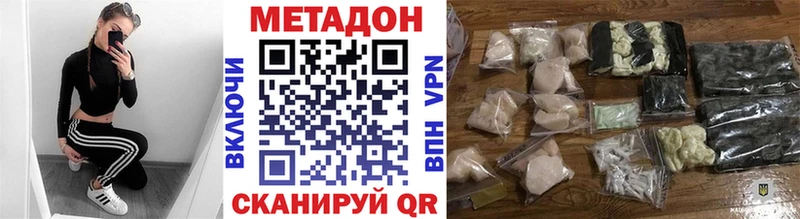 наркотики  Тавда  Метадон белоснежный 