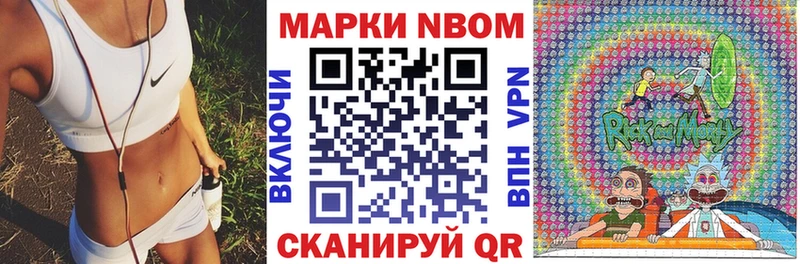 hydra ссылки  Тавда  Наркотические марки 1,8мг  магазин продажи наркотиков 