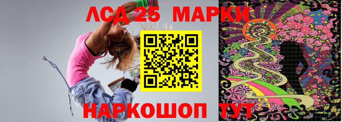 Марки N-bome 1,5мг Тавда